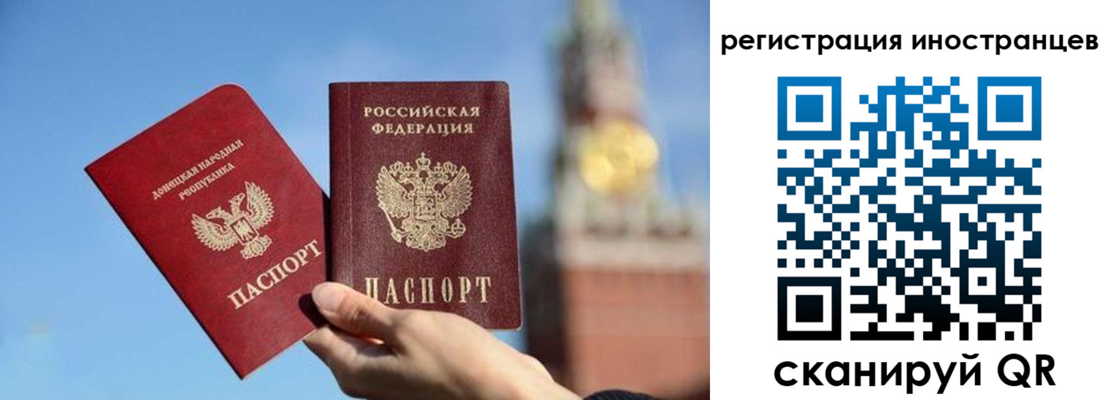 миграционный учет в Выксе